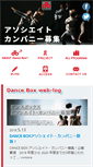 Mobile Screenshot of db-dancebox.org