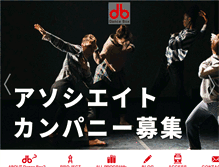 Tablet Screenshot of db-dancebox.org